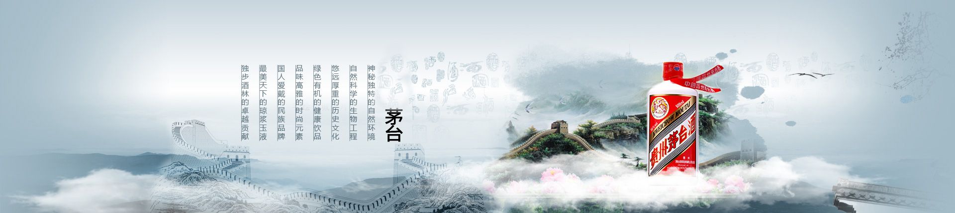百威啤酒代理商