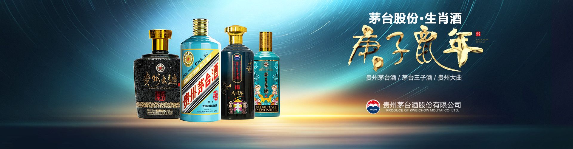 白酒 五粮液酒总代理